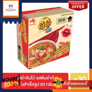 ยำยำจัมโบ้รสต้มยำกุ้ง 63ก.X30YUMYUM JUMBO TOMYUM KUNG 63 G.X30