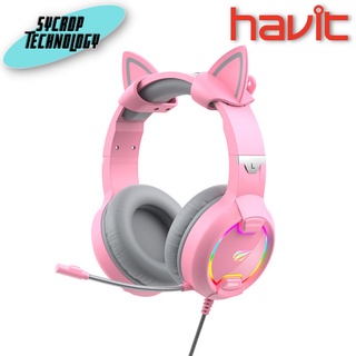 หูฟังเกมมิ่ง H2233d Gaming Headset (Pink+ear charm）