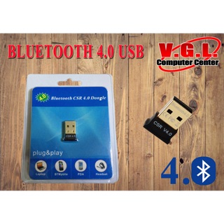 BLUETOOTH 4.0 USB ราคา 290 บาท