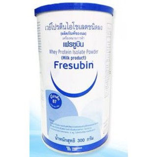 Fresubin Whey Protein Isolate เฟรซูบินเวย์โปรตีนไอโซเลตผลิตภัณฑ์จากนม 300 กรัม/กระป๋อง