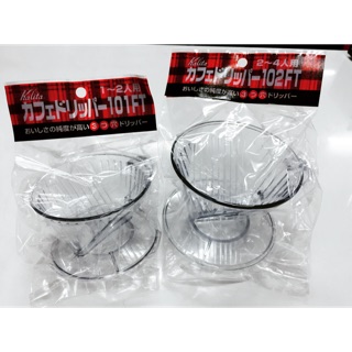 แก้วดริปกาแฟพลาสติก Kilita Coffee Dripper made in Japan  (นำเข้าจากญี่ปุ่น)