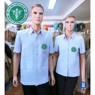 เสื้อทรงสูทอัดกาวสีขาว สาธารณสุข เสื้อหมอ (สูทขาวสธ.)
