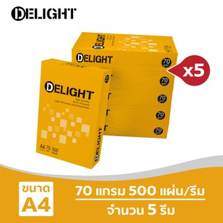 ราคา[ส่งฟรี!] Delight กระดาษถ่ายเอกสาร 70 แกรม A4 บรรจุ 5 รีม