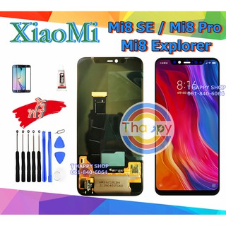 LCD Display​ หน้าจอ​ Mi8 Pro Mi8 SE Mi8 Explorer จอ+ทัช พร้อมเครื่องมือ กาว จอ Mi8Pro จอ Mi8SE จอ Mi8 Explorer LCD MI8SE