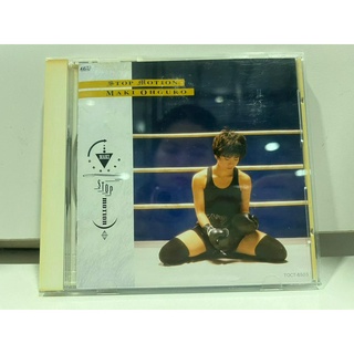 1   CD  MUSIC  ซีดีเพลง   大黑摩季 STOP MOTION    (G4D17)