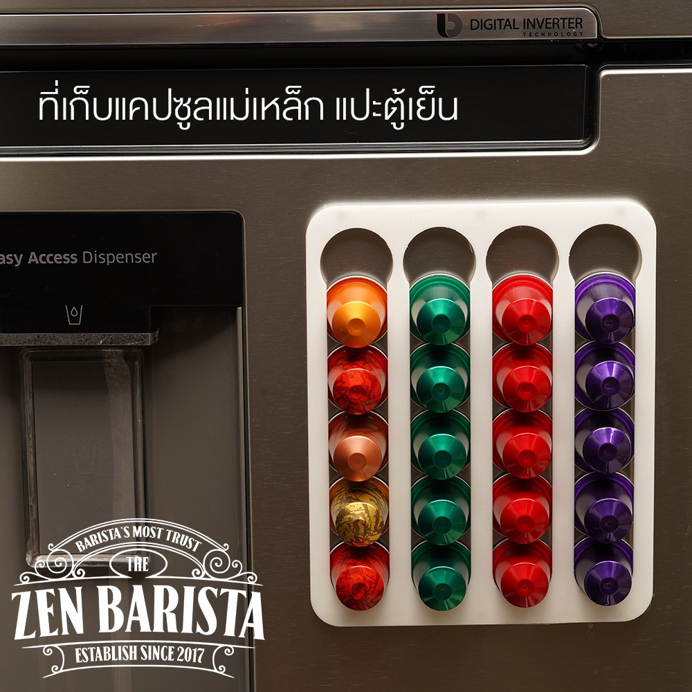 [Easy E-Receipt] Nespresso Capsule Magnet แผ่นเก็บแคปซูลแบบแม่เหล็กแปะตู้เย็นหรือโลหะ (แคปขนาดเล็ก ไม่ใช่ Dolce Gusto)