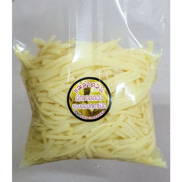 หน่อไม้บงต้มหั่น(ชนิดหั่นยาว)