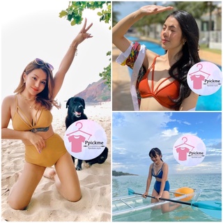 🔥Bikini 2 piece เอวสูง สวยปัง🔥