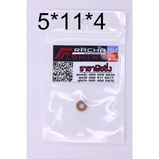 ลูกปืนรอกตกปลา ลูกปืนสปูล ลูกปืนเซรามิก Basszone, Racha, ceramic balll bearing ลูกปืนรอก ลูกปืนรอก ลูกปืนลื่นๆ อะไหล่รอก