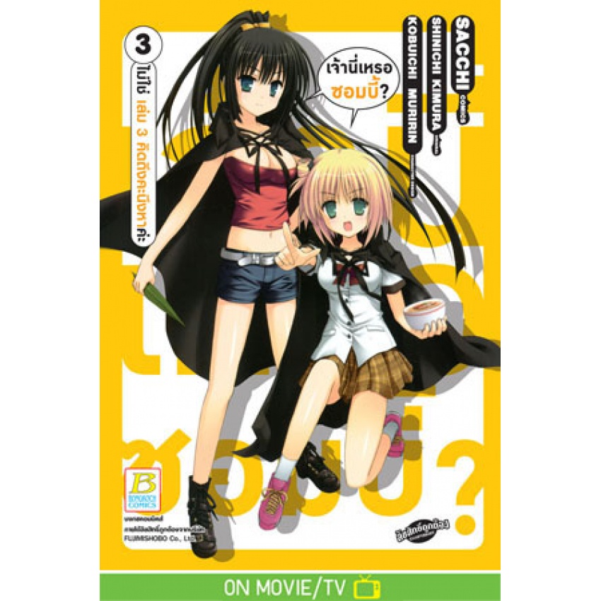 Thumbnail 6