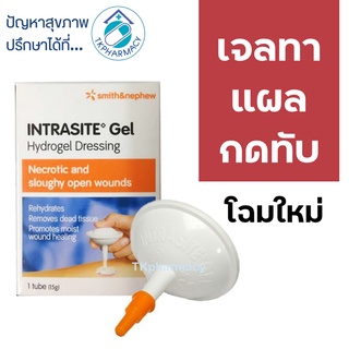 Intrasite Gel Hydrogel Wound Dressing 25 g.