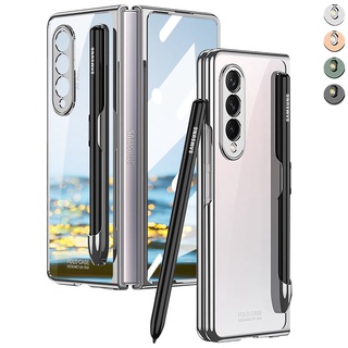 เคสโทรศัพท์มือถือ แบบบางพิเศษ สีโปร่งใส สําหรับ Samsung Galaxy Z Fold 3