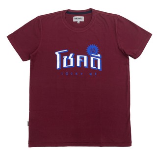 MAHANAKHON T-shirt Lucky Me - Burgundy