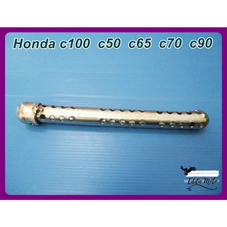 HONDA C100 C50 C65 C70 C90 EXHAUST PIPE CORE  // ไส้ท่อไอเสีย อย่างดี งานมีคุณภาพ สินค้าคุณภาพดี