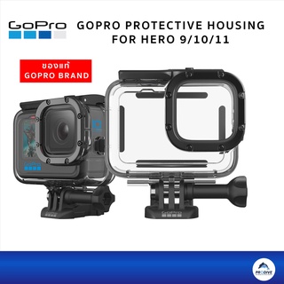 GoPro Protective Housing (HERO9,10, 11, 12 Black) เคสโกโปรลงน้ำของแท้ ลงได้ 60เมตร