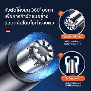 ที่ตัดขนจมูก เครื่องโกนหนวดไฟฟ้า 2IN1 เครื่องตัดขนจมูก ตัดขนจมูก ที่ตัดขนจมูกไฟฟ้า เครื่องตัดขนจมูกขนาดเล็ก เครื่องตัดขน
