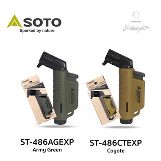 Soto ST-486 Micro Torch ACTIVE ที่จุดไฟฟู่ พกพา