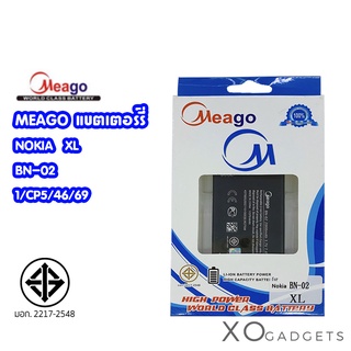 Meago แบตเตอร์รี่BATT NOKIA XL BN-02 แบต โนเกีย XL NOKIA  BN 02 / NOKIAXL 1/CP5/46/69  มี มอก. (รับประกัน 1 ปี)