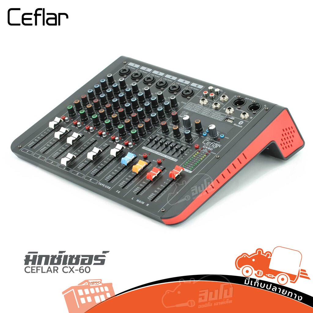 CEFLAR CX 60 มิกซ์เซอร์ ของแท้ ส่งไว สั่ง1เครื่องต่อ1คำสั่งซื้อค่ะ (ใบกำกับภาษีทักเเชทได้เลยค่ะ) ฮิปโป ออดิโอ Hippo A… – โปรปัง