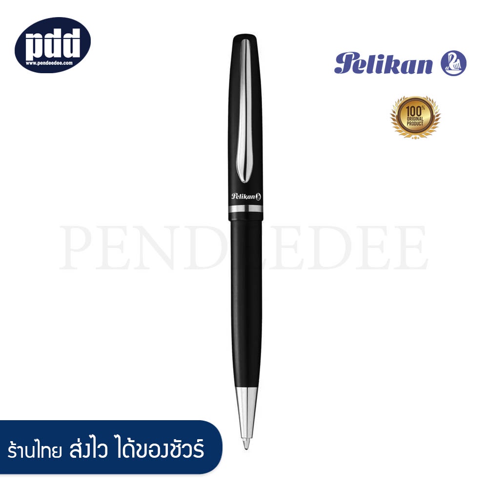 ปากกาลูกลื่น พิลีแกน แจ๊ส ปากกาโลหะแบบหมุน เปลี่ยนไส้ปากกาได้ – Pelikan Jazz Elegance Ballpoint Pen [Pdd Premium]