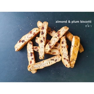 Biscotti Italian Cookie | อิตาเลียนคุกกี้บิสคอตติ กรอบ หอม อร่อย มีไขมันและน้ำตาลน้อย สะอาด ปลอดภัย ไม่มีวัตถุกันเสีย