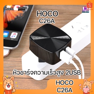 HOCO C26A หัวชาร์จ 2 USB 3.4A MAX Mighty Power Charger ไฟเต็ม ชาร์จไว 2Port หัวชาร์จความเร็วสูง ชาร์จไว ขนาดพกพา