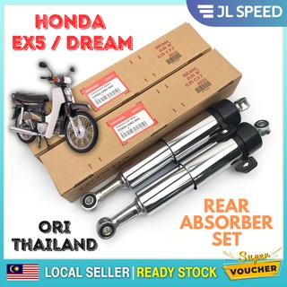 ชุดโช๊คอัพหลัง โครเมี่ยม สําหรับ HONDA EX5 DREAM HIGH HP