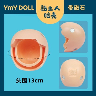 YmyS Bald Head GSC doll OB11 bjd head with magnet clay man