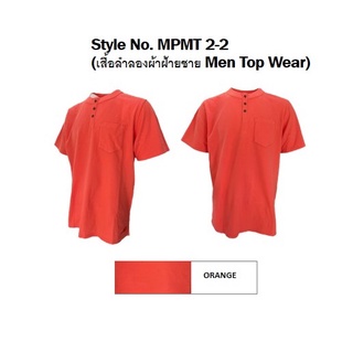 เสื้อลำลองผ้าฝ้ายชาย แบรนด์ Mountain Peak