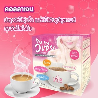 กาแฟวีเซียคอลลาเจนคอฟฟี่/1กล่อง