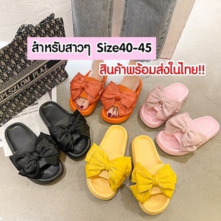 💥ถูกสุดๆ ไซด์ใหญ่! ไม่น่ารักตรงไหน รองเท้าพื้นหนาและนิ่ม โบว์น่ารักกิ๊บเก๋ สินค้าพร้อมส่งในไทย กดสั่งเลย