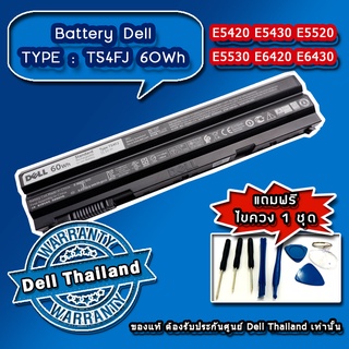 Battery Dell Latitude E6520 E6430 E6530 แบตเตอรี่ ใหม่ แท้ ประกันศูนย์ Dell Thailand