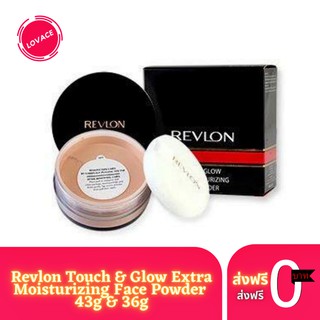 Revlon Touch &amp; Glow Extra Moisturizing Face Powder 43g &amp; 36g