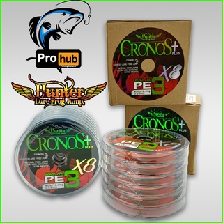 สายพีอี ฮันเตอร์ CRONOS + PLUS PE x8 by Hunter luer frog (ฮันเตอร์ ลัวร์ ฟ๊อก) ยาว 100เมตร