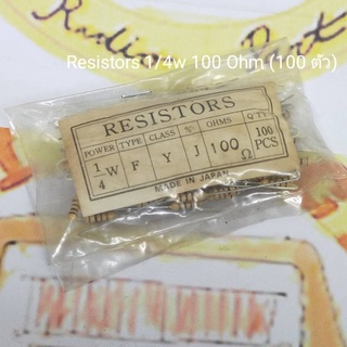 1/4w 100 Ohm Resistors Carbon Film Fixed Made in Japan  (1 ถุงมี 100ตัว)