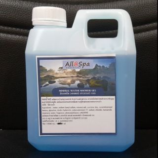 All@Spa เจลน้ำแร่ มิเนอรัล วอเตอร์ ชาวเวอร์ เจล