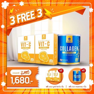 (3แถม3) MANA NUTRI VIT C มานา วิตามินซี + MANA PREMIUM COLLAGEN มานาคอลลาเจน