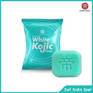 White Kojic Soap 60 g. สบู่ผิวขาว ไวท์ โกจิก อัลฟ่า อาร์บูติน