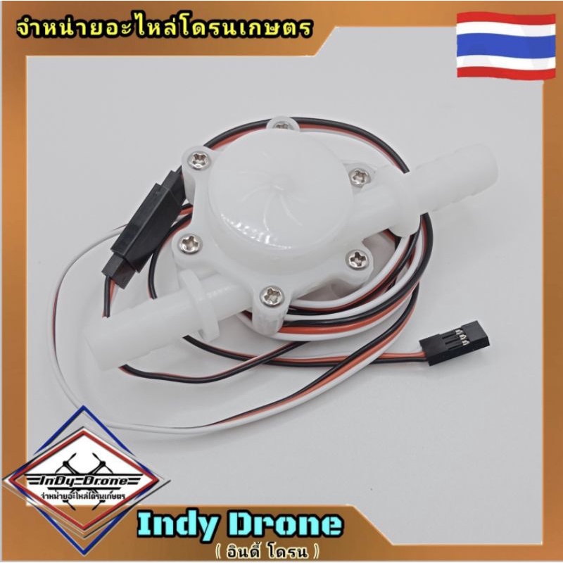 โฟร์มิเตอร์วัดน้ำ แท้ติดลำ สายยาว90ซม.