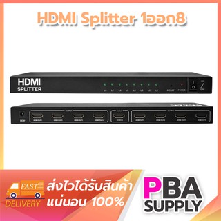 HDMI Splitter 1 ออก 8