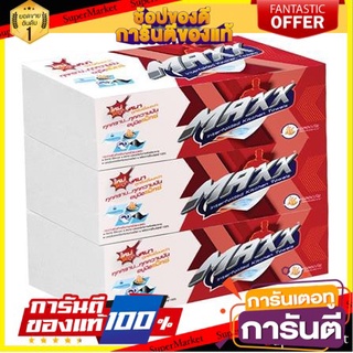 ✨Sale✨ กระดาษอเนกประสงค์ MAXX 90 แผ่น แพ็ค 3 เช็ดสะอาด ซับมันได้ดี ไม่ทิ้งขุย ผลิตจากเยื่อกระดาษบริสุทธิ์ 100% 🚚.💨