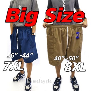 W78｜Big Size Men Short Pants Seluar Pendek Lelaki Dewasa Plus Size Cotton Quality Terbaik 加大码男装休闲棉质短裤