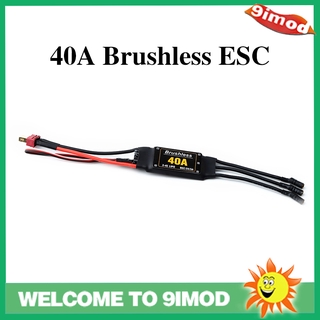 Xxd 40A ESC ปลั๊ก T 3.5 มม. มอเตอร์ควบคุมความเร็วไฟฟ้า ไร้แปรงถ่าน สําหรับโดรน เครื่องบิน มัลติคอปเตอร์