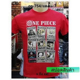 เสื้อยืดวันพีช One Piece 754-RE