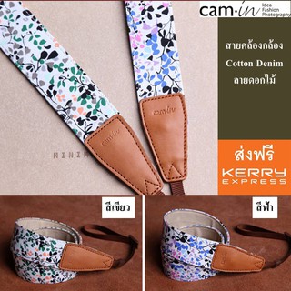 cam-in สายสะพายกล้องผ้า Cotton Denim ลายดอกไม้ by JRR