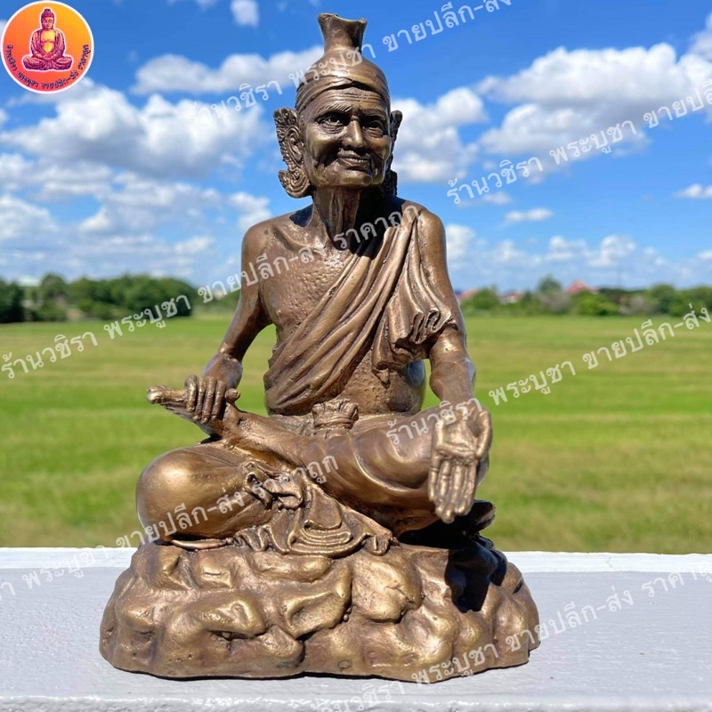 ฤาษีนารอด พ่อแก่ฤาษี พ่อปู่ฤาษี ฤาษี เนื้อทองเหลือง ขนาด 5 นิ้ว สูง 7 นิ้ว ขนาด 7 นิ้ว สูง 9.5 นิ้ว