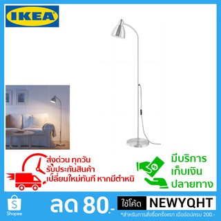 🔥ลดแรง🔥โคมไฟดีไซน์ทันสมัยจาก IKEA
