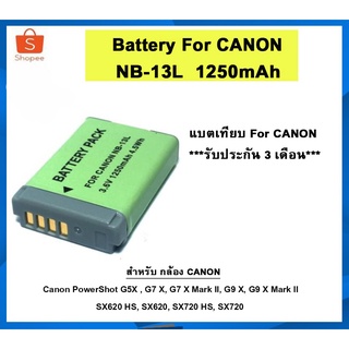 Digital Battery NB-13L แบตเทียบกล้อง CANON รุ่น G5X, G7X, G7X MarkII, G9X, G9 X MarkII, SX620 HS, SX620, SX720 HS, SX720