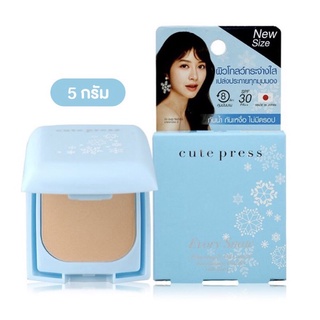 Cute Press Evory Snow Whitening&amp;Oil Control Foundation Powder SPF30 PA+++ ขนาด 5 g มีพัฟ+กระจก  (แป้งฟ้า)