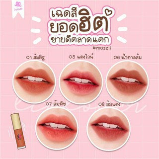 💖ส่งด่วน ของแท้💖ติดทนทั้งวัน Lip lover ลิปจิ๋ว ลิปแมทจิ๋ว